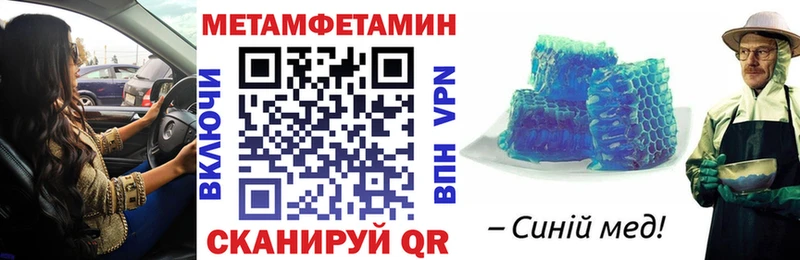 Amphetamine Premium  Усинск 