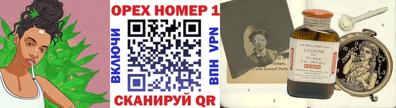 COCAIN FishScale  Усинск 