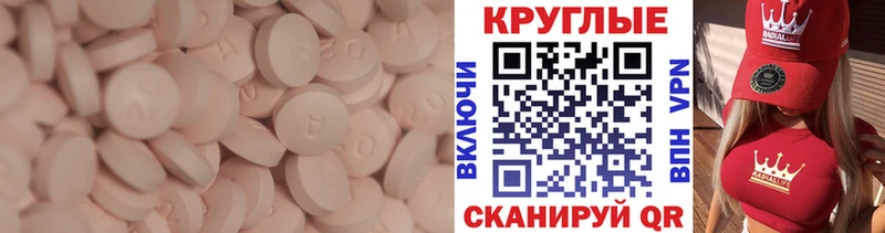 ЭКСТАЗИ louis Vuitton  hydra зеркало  Усинск 