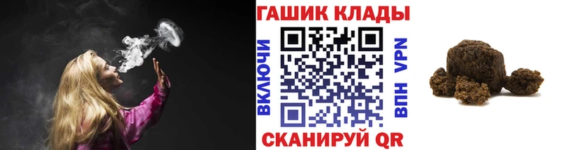 нарко площадка наркотические препараты  Усинск  ГАШ 40% ТГК  дарнет шоп 