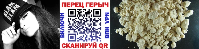 Героин герыч  хочу   Усинск 
