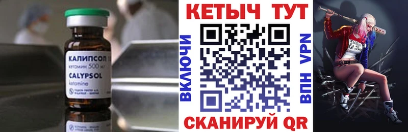 Кетамин ketamine  mega   Усинск  сколько стоит 