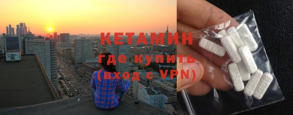 сатива Армянск