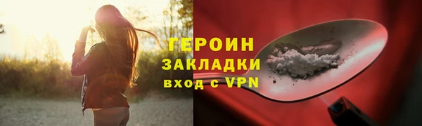кокаин перу Аркадак