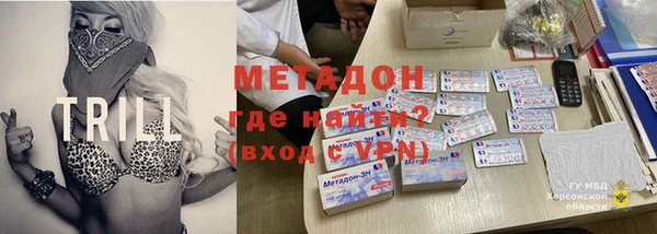 сатива Армянск