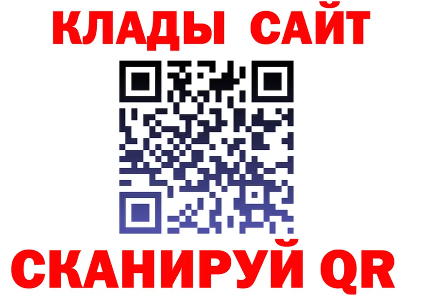 Canna-Cookies марихуана ССЫЛКА это blacksprut Усинск