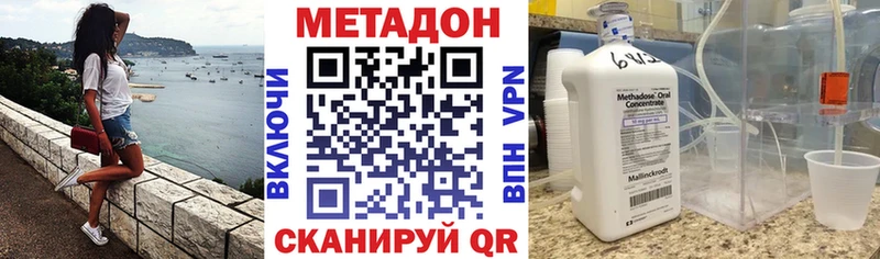 OMG ONION  Усинск  Метадон белоснежный 
