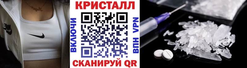 Метамфетамин мет купить наркоту Усинск